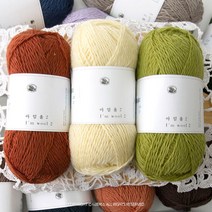 아임울2/목도리 뜨개실 겨울 스웨터 가디건 뜨기 아임울실 2합, 색상:173.연밤