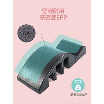 필라테스 요가 홈트 척추교정 스파인코렉터 스트레칭, 상세이페이지 참고, 고밀도 플래그십 모델  블랙내하중 200kg선