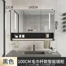 세면대 하부장 욕실 수납 나무 침실 캐비닛 선반 오거나이저 고급 스마트 공간 절약 거울 모빌리 다 바그노 보조 가구, 16.100cm