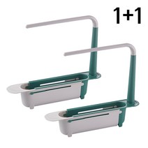 아르띠콜로 싱크대 수세미 걸이 행주걸이 수세미 거치대, acl 그린 1+1