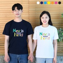 2022 여름성경학교 티셔츠 뉴이즈 New is Here 성인용 교회 단체티 예장합동