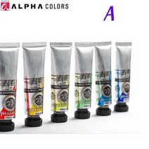알파 골드레벨 전문가용 수채물감 낱색시리즈 A 15ml, 167 NAPLRD YELLOW
