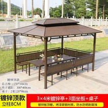 야외정자 펜션 파라고 원두막 오두막 전원주택 흡연실, 3x4m 아연 도금+3면 보드+테이블