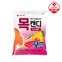 롯데 목캔디 믹스베리 217g*3봉, 217g, 1개