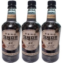조지아 크래프트 블랙 800ml (대용량), 6개