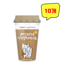 (무료배송) 컵오브테라피 마쉼 카라멜마끼아또 컵커피 320ml X 10개입 1박스