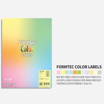아웅다움］A4 컬러라벨 10매 연노랑 도서관라벨지 분류라벨ll0II