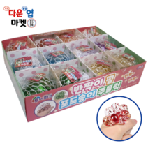 1000 반짝이 펄 포도송이 주무럭 12개입 누르면 개구리알 포도 KC인증 말랑이
