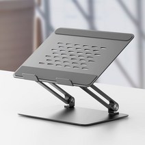 미아크 초경량 고급 알루미늄 노트북 거치대 (흔들림방지+높이각도조절), 다크그레이