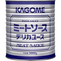 카고메 미트 소스 데리카 유스 1호 캔 3kg カゴメ ミートソースデリカユース 1号缶 3kg
