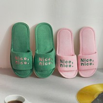 나이스 자수 타올 실내화, women