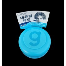 갸스비 무빙러버 쿨웨트 핸디 헤어왁스, 4개, 15g
