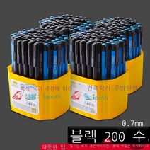 품절, 검은 색 볼펜 / 200 개