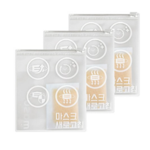 마스크 새로고침 제습 보관 케이스 대형, 1개입, 12개