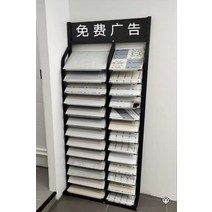 타일 세라믹 거치대 대리석 진열대 착지식 견본대 다목적 석 전시 진열장 디스플레이 도자기, P.샘플 300*300+300*600 듀얼 24층