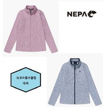 네파 이월 S/S 실내에서는 가볍게 아우터로 착용 실외에서는 아우터 안에 이너로 활용 가능한 실용성이 뛰어난 여성 팔라스 플리스 자켓-7I26101 #(NEPA-1)