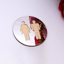 붙이는거울 아크릴 거실 욕실 5mm 거울 둥근 화장실 문 사인 남자 여자 블랙 골드 실버 모던 우드 베이스 벽 스티커 홈 데코, Silver mirror_20cm (8 in)