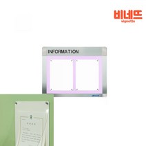 A4 포켓식 로고 아파트 사내 게시판 알림판 PL W2 가로형 광고게시판 엘리베이터게시판 교회게시판, 화이트