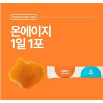 지아이에프티 온에이지 액상 고함량 NAG 펩타이드 5000mg 저분자 피쉬 콜라겐, 3박스, 300g