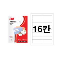 3M 라벨지 21316 16칸 20매 폼텍동일규격, 없음