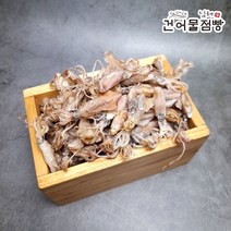 남해건어물점빵 꼴뚜기 250g 건조 마른 꼴뚜기