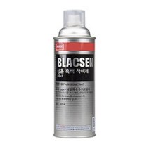LEL585228420ml 흑색 상온 착색제 BLACSEN 나바켐 Spray, 1개