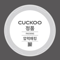 쿠쿠 CRP-D103V 고무패킹