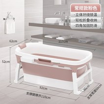 건식 이동식 이동 욕조 반신욕조 반신욕기 가정용 접이식 두꺼운 성인용 플라스틱 욕실 목욕통 스파 전신 땀 스팀 휴대용 발 마사지, [02] pink-117cm-no lid