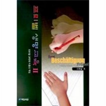 이노플리아 프뢰벨생명교육 2, One color | One Size@1