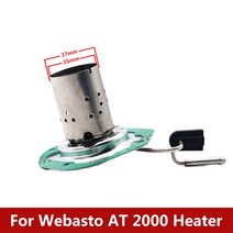 자동차부품 에버스패커 평면 베바스토 2KW 5KW D2/D4/D4S/2000/2000ST/2D/4D/44D 버너 주차 히터 연소실용, 03 AT2000