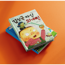 [대여] 좋은책 어린이 저학년 문고, 전권 대여, 90일 대여