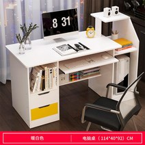 이케아 책상 테이블 고등학생 책상 공부 중학생 원목 서재 선반 서랍 철제 멀바우 컴퓨터 사무용 직장인, 3번
