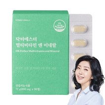 여에스더 멀티비타민 앤 미네랄, 90정 x 1박스