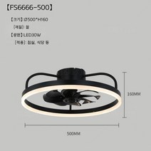 천장 실링팬 조명 선풍기 씰링팬 거실 ab5, B, 220V