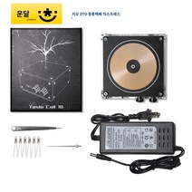 코일스피커 음악 스피커 전기 번개 플라즈마 블루투스 코일, 오리지널 정품 업그레이드 투 모드 선물세트 라마다/중통