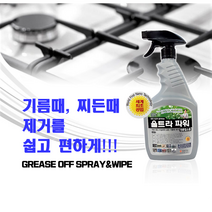 울트라파워 세척제 클리너1000ml (청소용솔+물티슈 사은품) 부산대리점