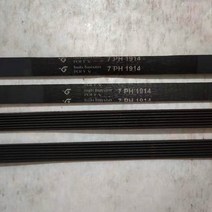 컨베이어벨트 컨베어 콘베어 벨트 자동 드럼 세탁기 벨트 7PH1914 컨베이어, 한개옵션0
