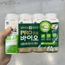 푸르밀 마시는 CJ 프로바이오 플레인 150mlx4 x 2개 보냉백포장, 아이스보냉백포장