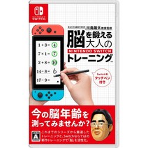 Nintendo 도호쿠 대학 연령 의학 연구소 카와시마 타카타 교수 감수 뇌를 단련하는 어른의 Switch 트레이닝(터치 펜 첨부), 1개