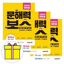 한국문화소개 인기 순위 TOP50에 속한 제품들
