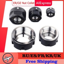 밀링 CNC ER OzNut 콜릿 Porca Er8 ER11 ER16 ER20 ER25 ER40 Er32 Um/M/A 너트 Sk10 Sk06 Ger16 Ger20 Oz20 Isoe, [12] OZ20-Nut