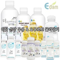 이담 산양우유 요구르트 골라담기 1병/3병, 04.이담 더 신선한 우유 900ml
