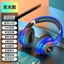 가벼운헤드셋 어학용 유선 게이밍 헤드셋 조음 에어팟 중저음 노래듣기 e스포츠 게임 전용 핸드폰 컴퓨터 범용, 03 세트2, 08 영예의 거성 블루【6D음향】
