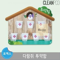 e03_루미트리_마그넷보드_다람쥐_투약함 EA83