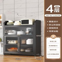 홈카페수납장 주방 캐비닛 사이드보드 접시 북유럽 코너 모던 선반, 1.Black style 4