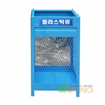 휴지통 분리수거함 비철사각망분리함 소 180L, 단품