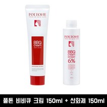 폴톤 비비큐 크림 150ml 산화제 150ml 포함 새치커버 멋내기 염색약 저자극 남자 여자 뿌리 흰머리, 8GR 적빛 밝은 황갈색
