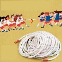 중 고등학교 운동회 단합대회 체육대회 줄다리기 밧줄