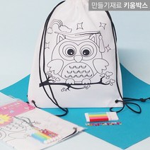키움박스 유아동 그리기 부직포가방 백팩 배낭 5종, 바다궁전