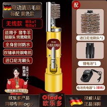 휴대용 전기 돼지껍질제거기 자동 소 돼지 다리 껍질 벗기는 기계 유선 무선, C. 충전식/옐로우/배터리1